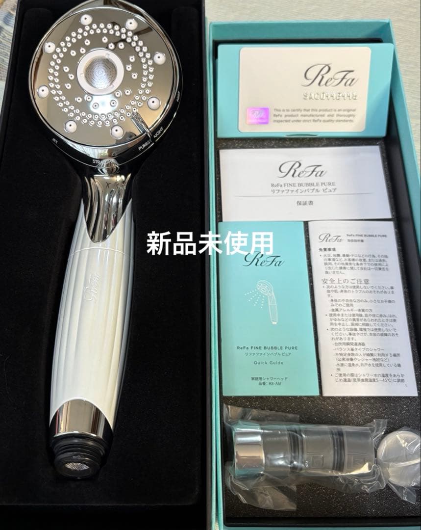 ReFa ファインバブル ピュア シャワーヘッド