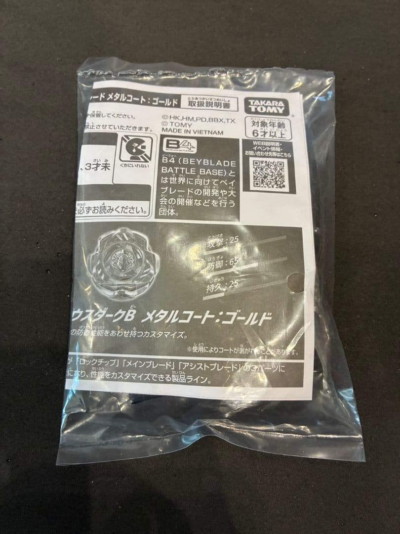 ペルセウスダーク 6-80 ウェッジ W ゴールド　コンプリートセット
