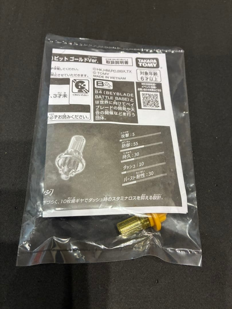 ペルセウスダーク 6-80 ウェッジ W ゴールド　コンプリートセット