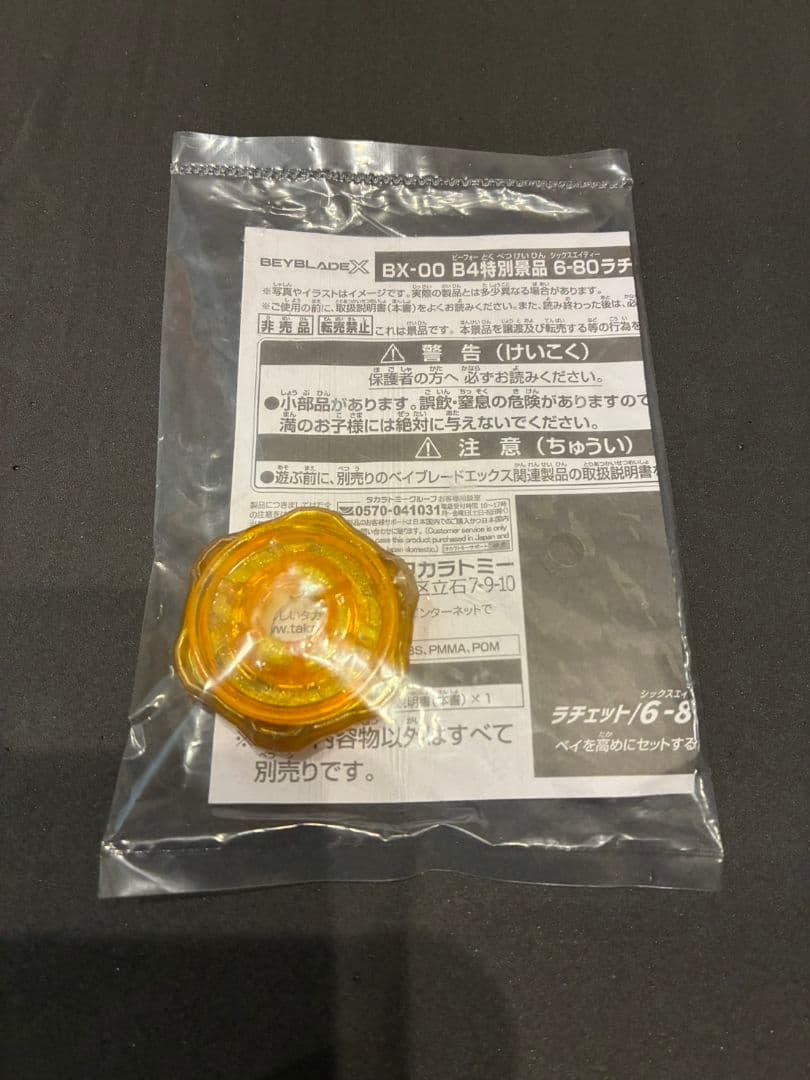 ペルセウスダーク 6-80 ウェッジ W ゴールド　コンプリートセット