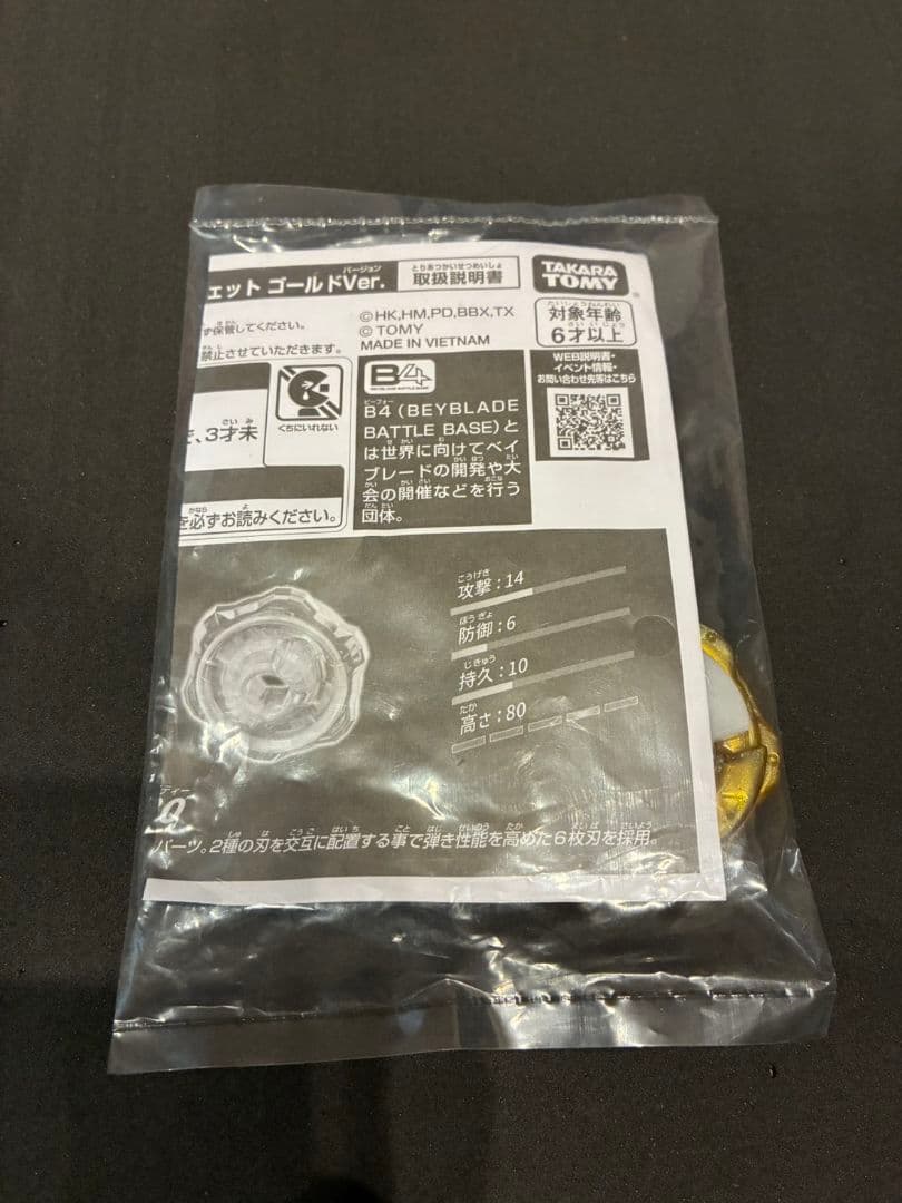 ペルセウスダーク 6-80 ウェッジ W ゴールド　コンプリートセット