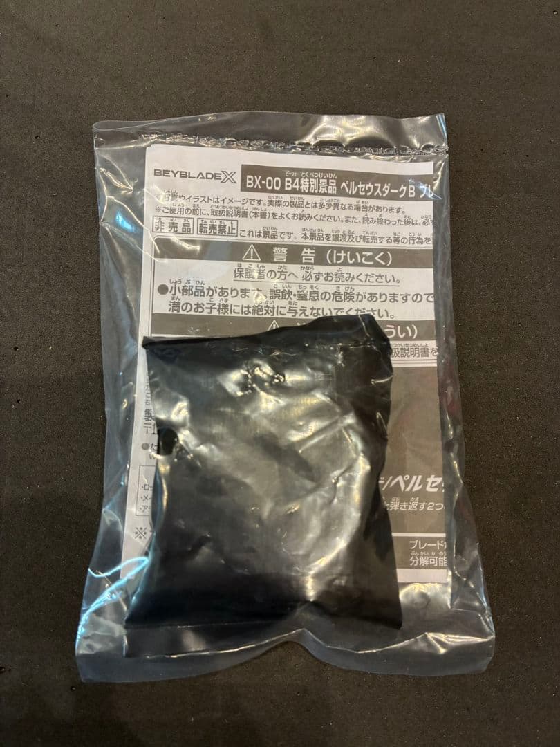 ペルセウスダーク 6-80 ウェッジ W ゴールド　コンプリートセット
