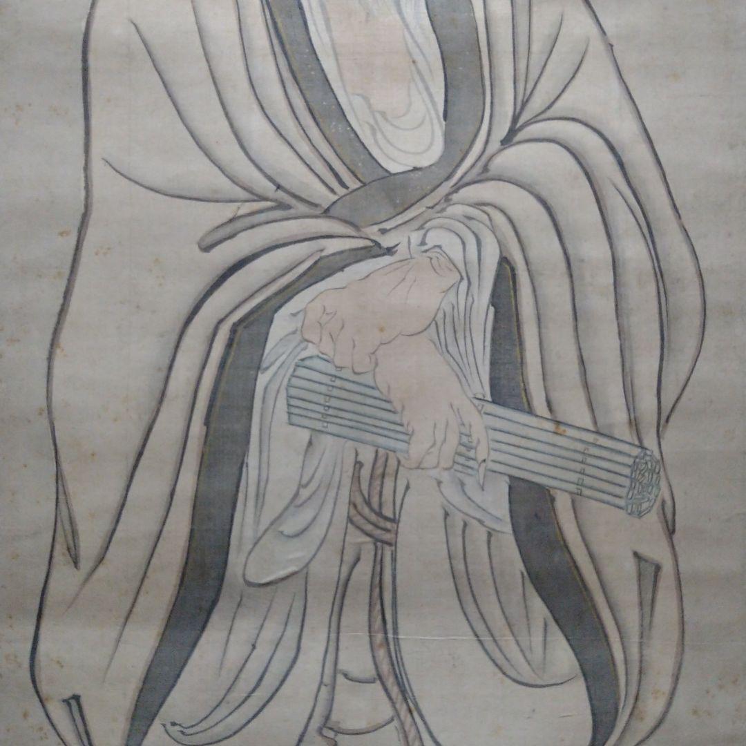 掛け軸 毛内雲林 扁せき（昔扁に鳥）画