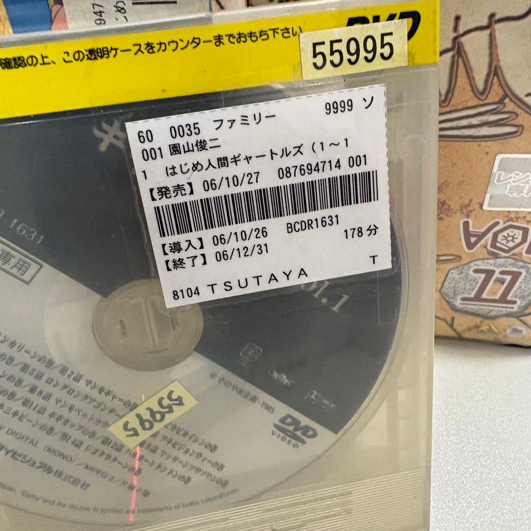 はじめ人間ギャートルズ　DVD 9点セット　※3.4抜け
