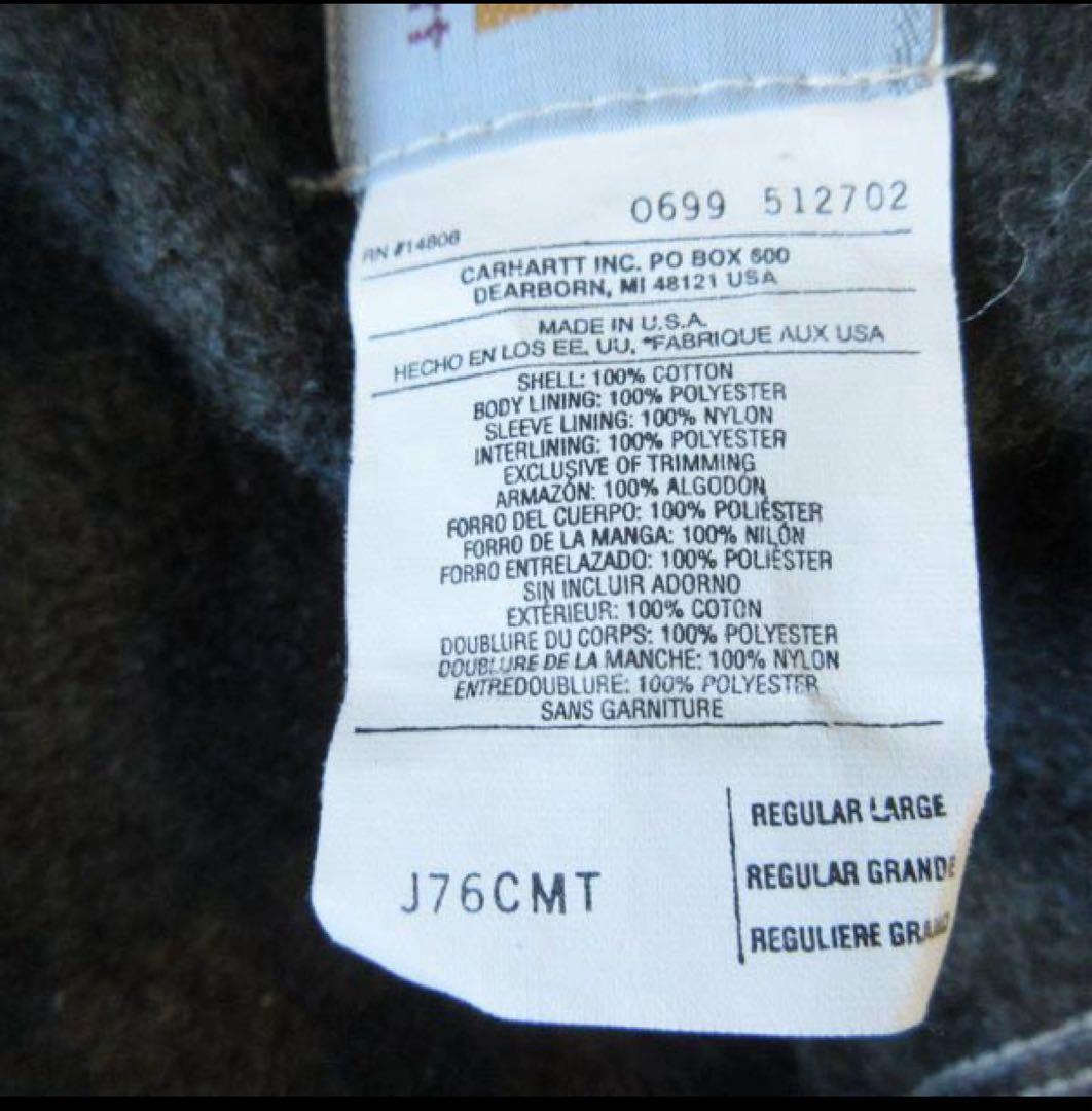 carhartt J96 CMT デトロイト ジャケット　野村訓市着用