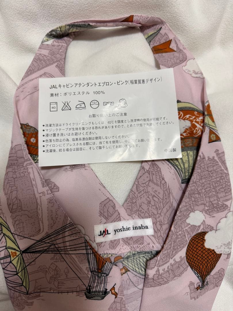 JAL CA エプロン　イナバヨシエ