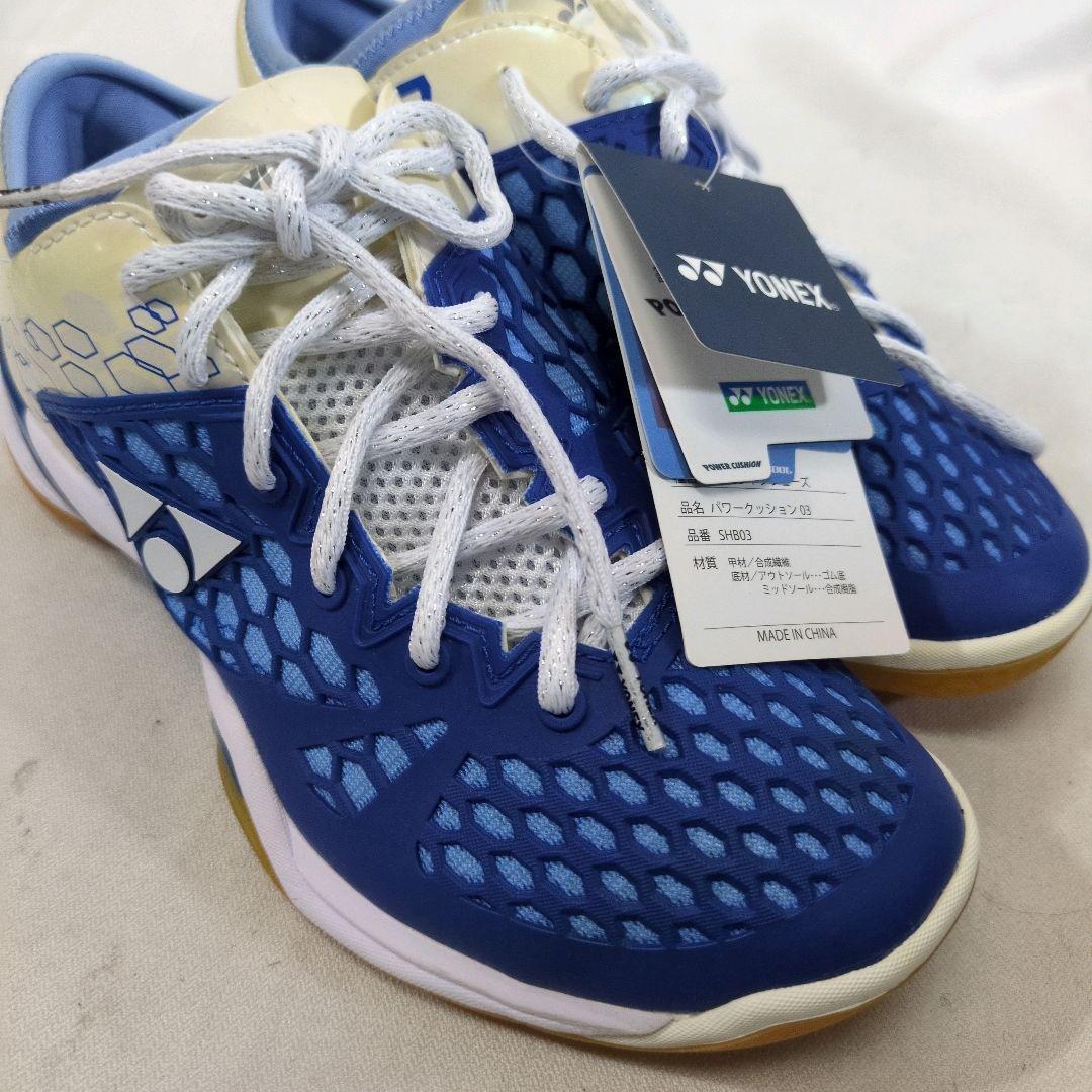 未使用 ヨネックス パワークッション03 24cm バドミントンシューズ