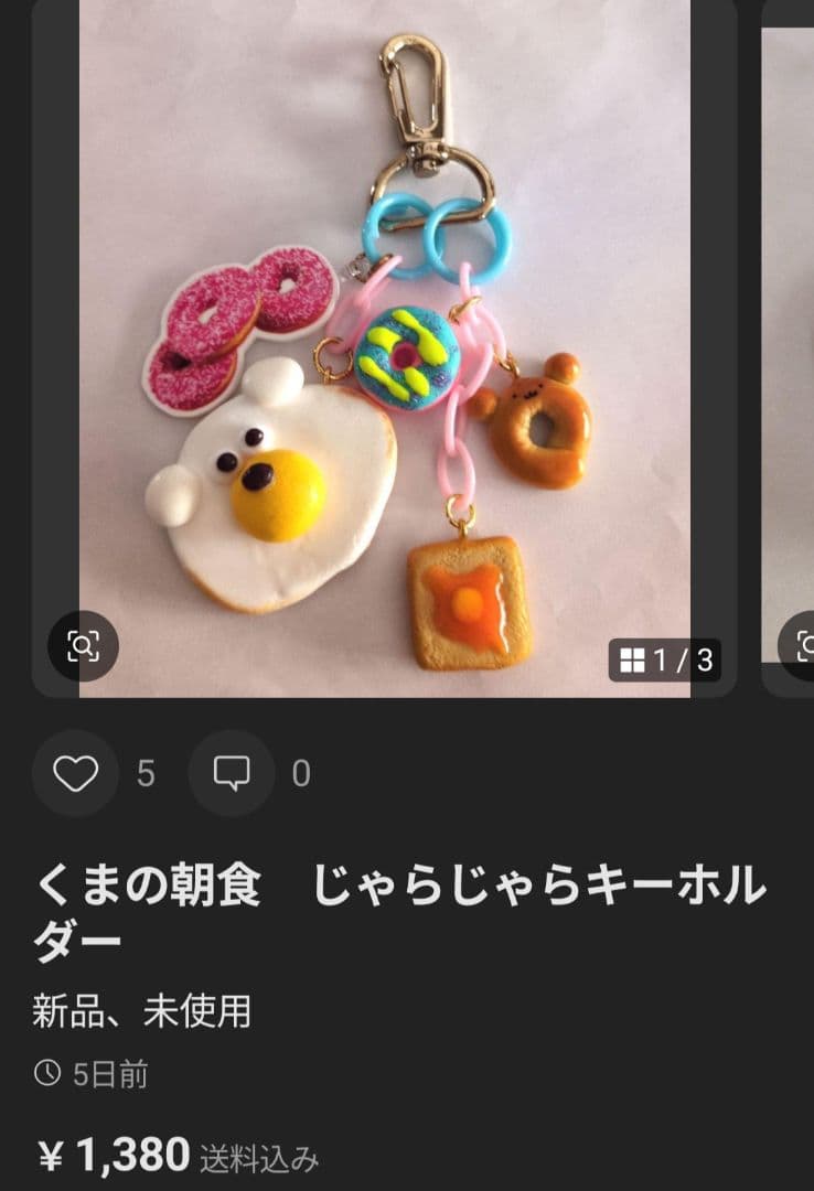 フェイクスイーツ