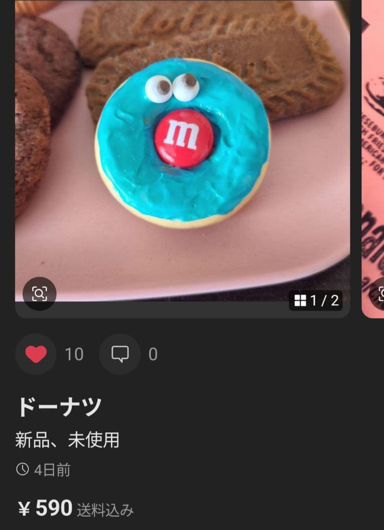 フェイクスイーツ