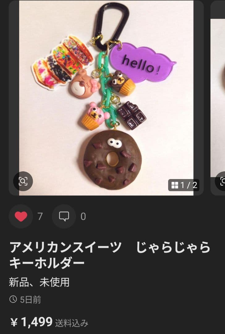 フェイクスイーツ