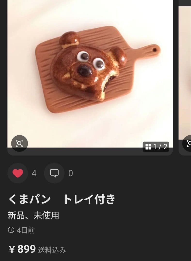 フェイクスイーツ