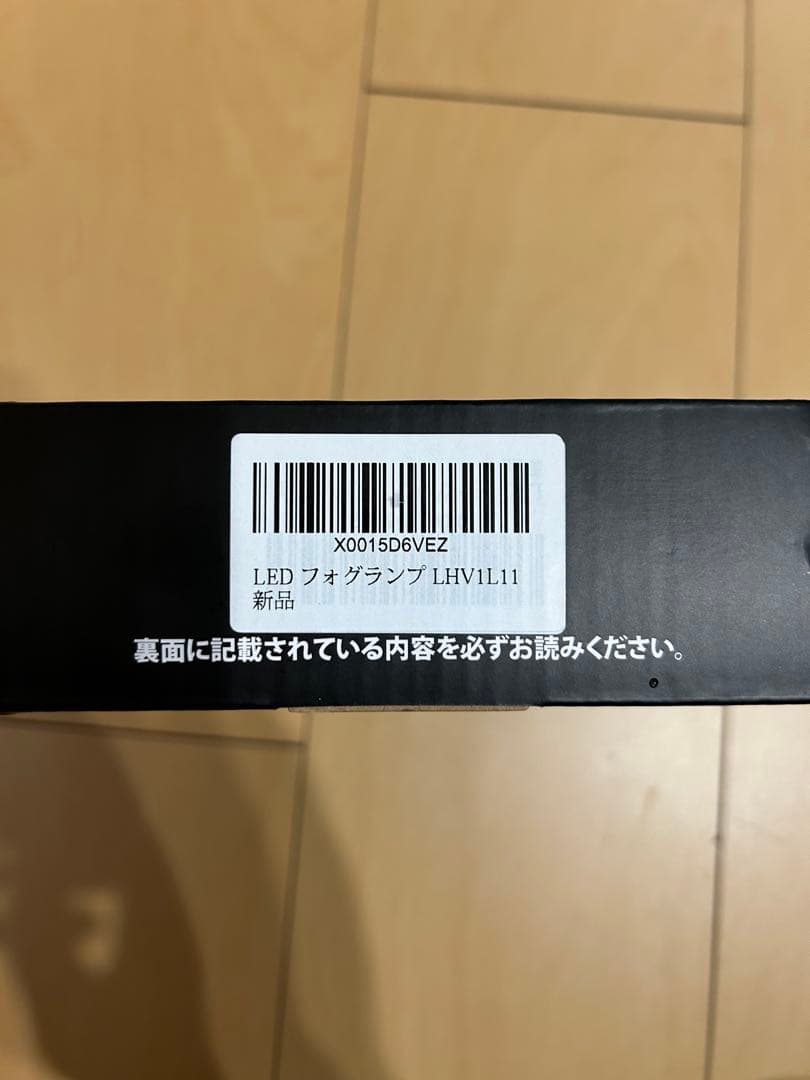 HID屋 H8 H11 H16 フォグランプ LED レモンイエロー　新品