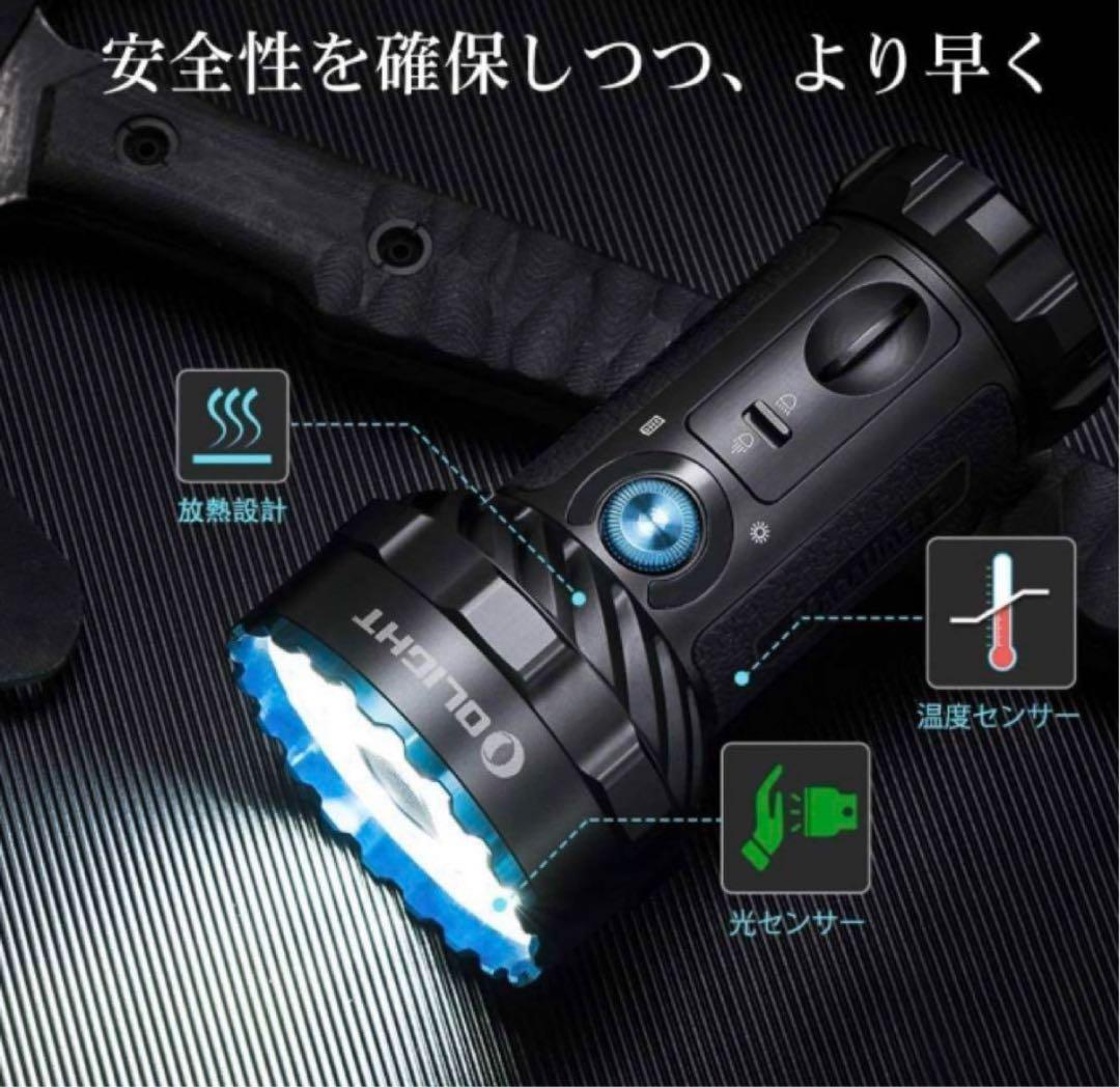 オーライト　OLIGHT Marauder 2 ブラック 14,000ルーメン