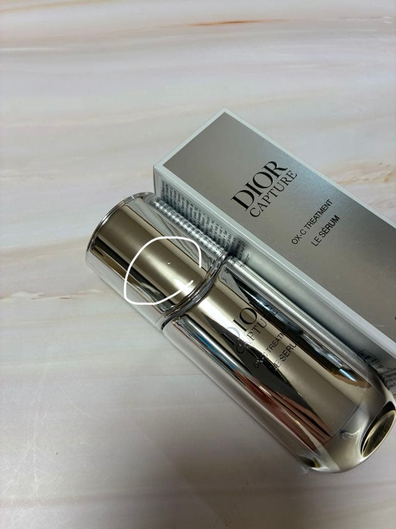 訳あり DIOR カプチュール ル セラム 30ml