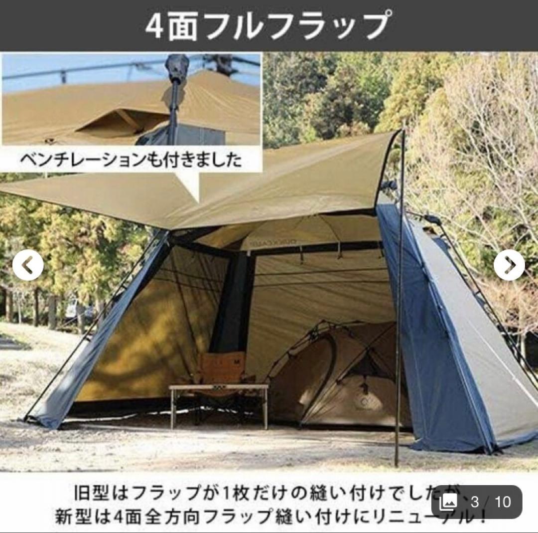 クイックキャンプ　ワイドスクリーンタープ＋キャノピーポール2本セット