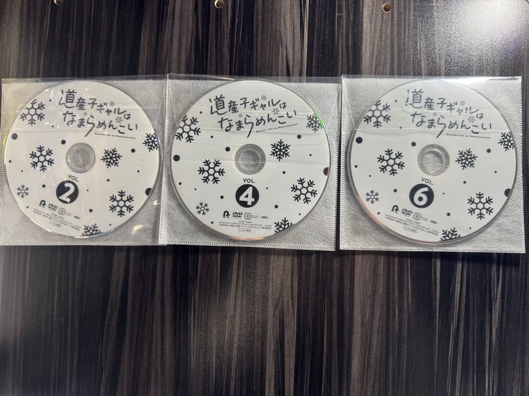 【DVD】道産子ギャルはなまらめんこい　全巻セット　※レンタルアップ品