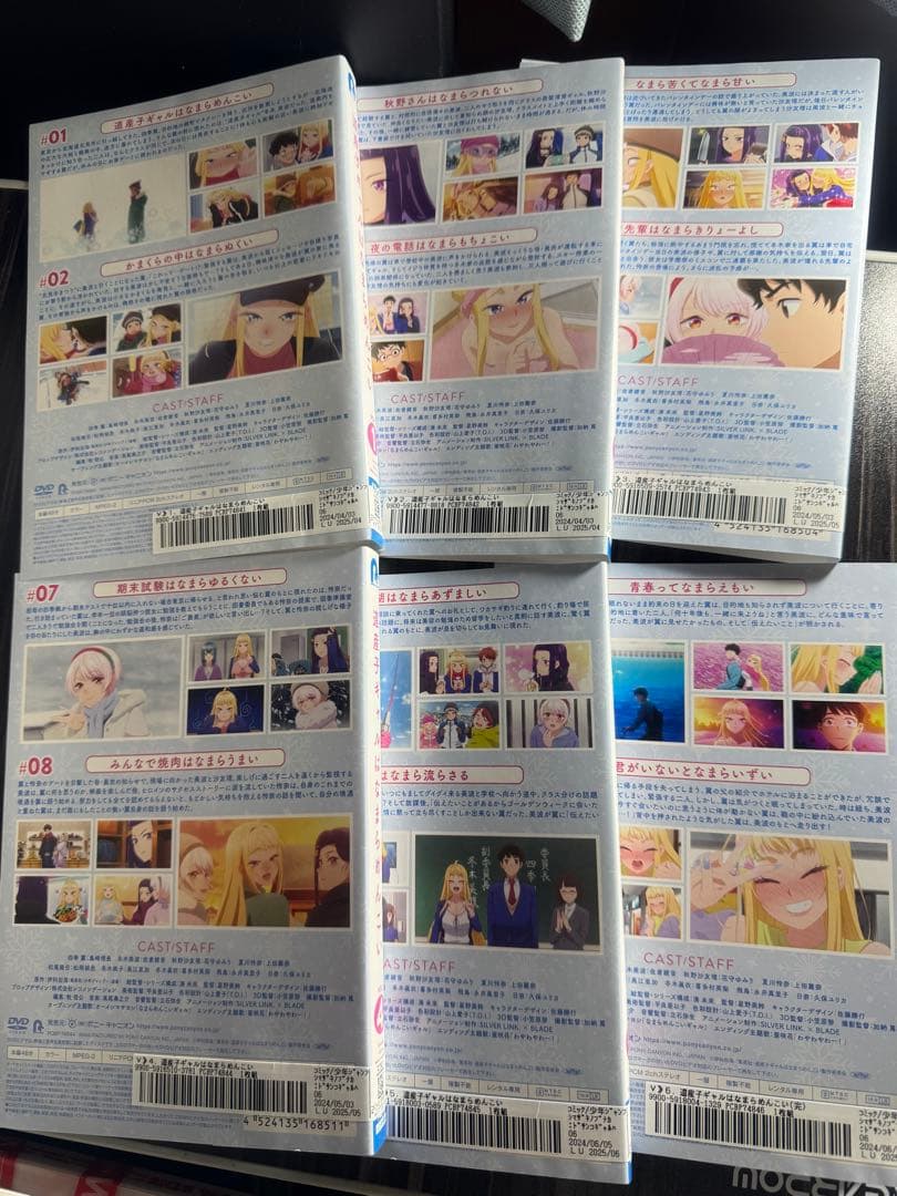 【DVD】道産子ギャルはなまらめんこい　全巻セット　※レンタルアップ品