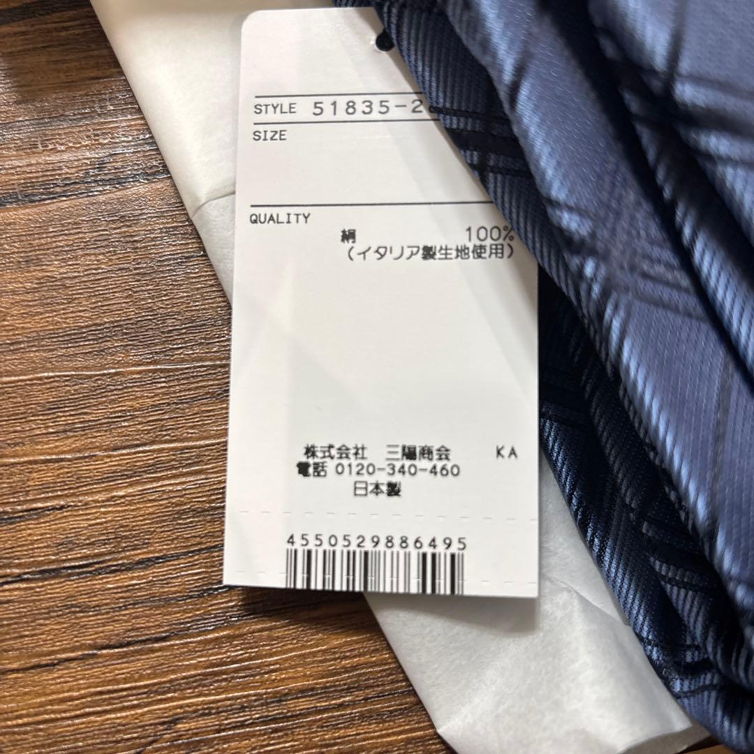 BLACK LABEL CRESTBRIDGE ネクタイ 青系 チェック柄