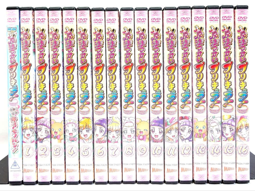 魔法つかいプリキュア/映画【DVD】全17巻 セット
