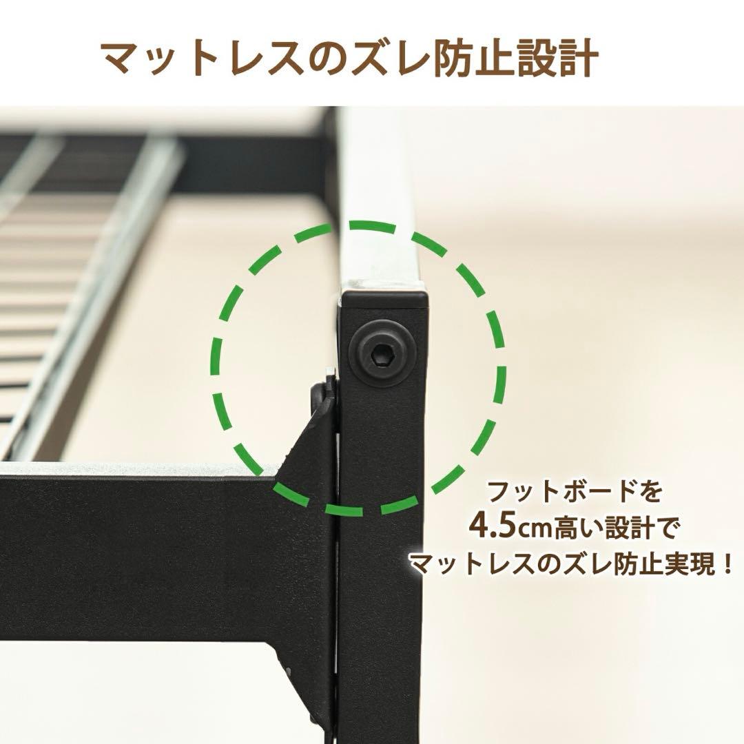 耐荷重300Kg・2口コンセント ベッド　フレーム　ホワイト　グレー