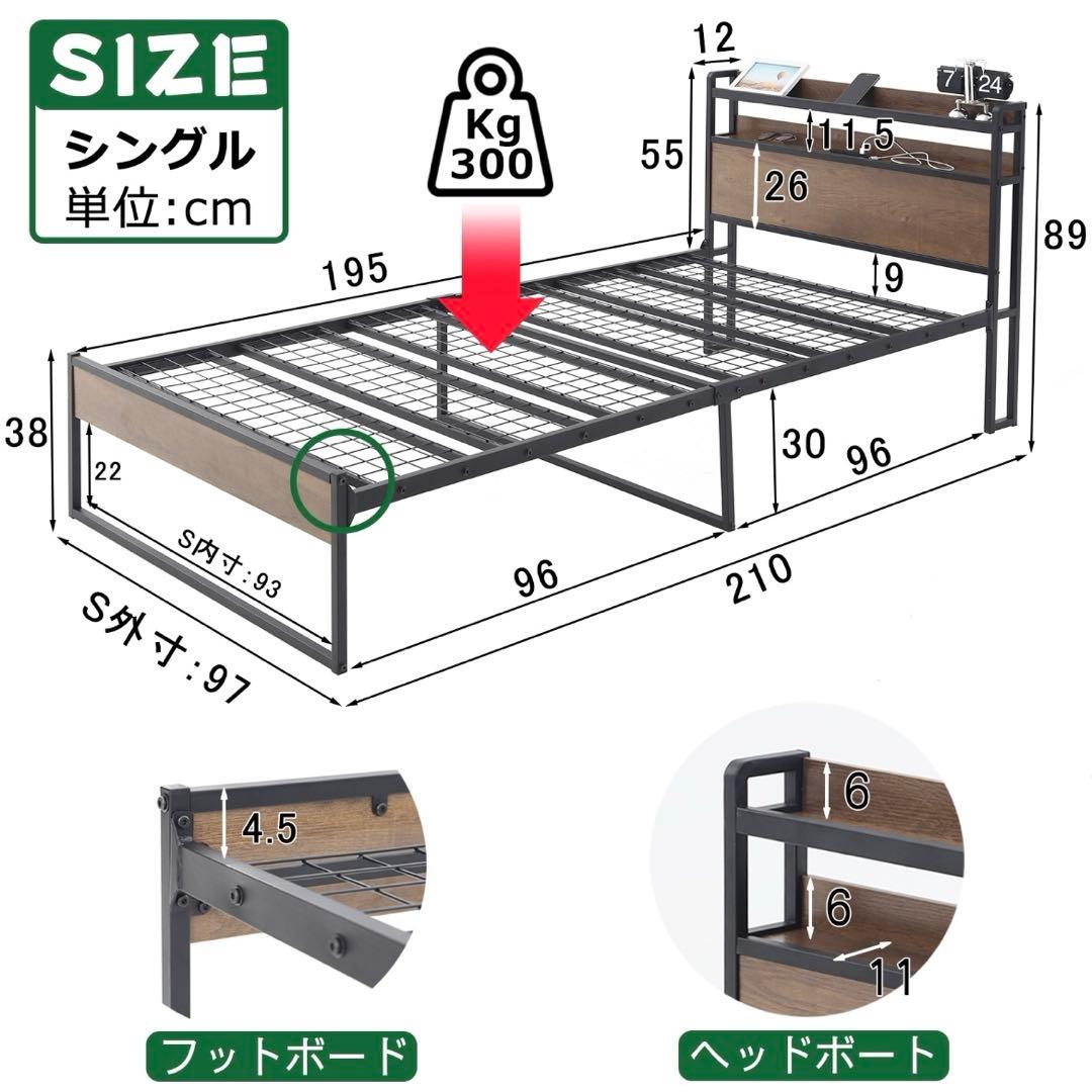 耐荷重300Kg・2口コンセント ベッド　フレーム　ホワイト　グレー