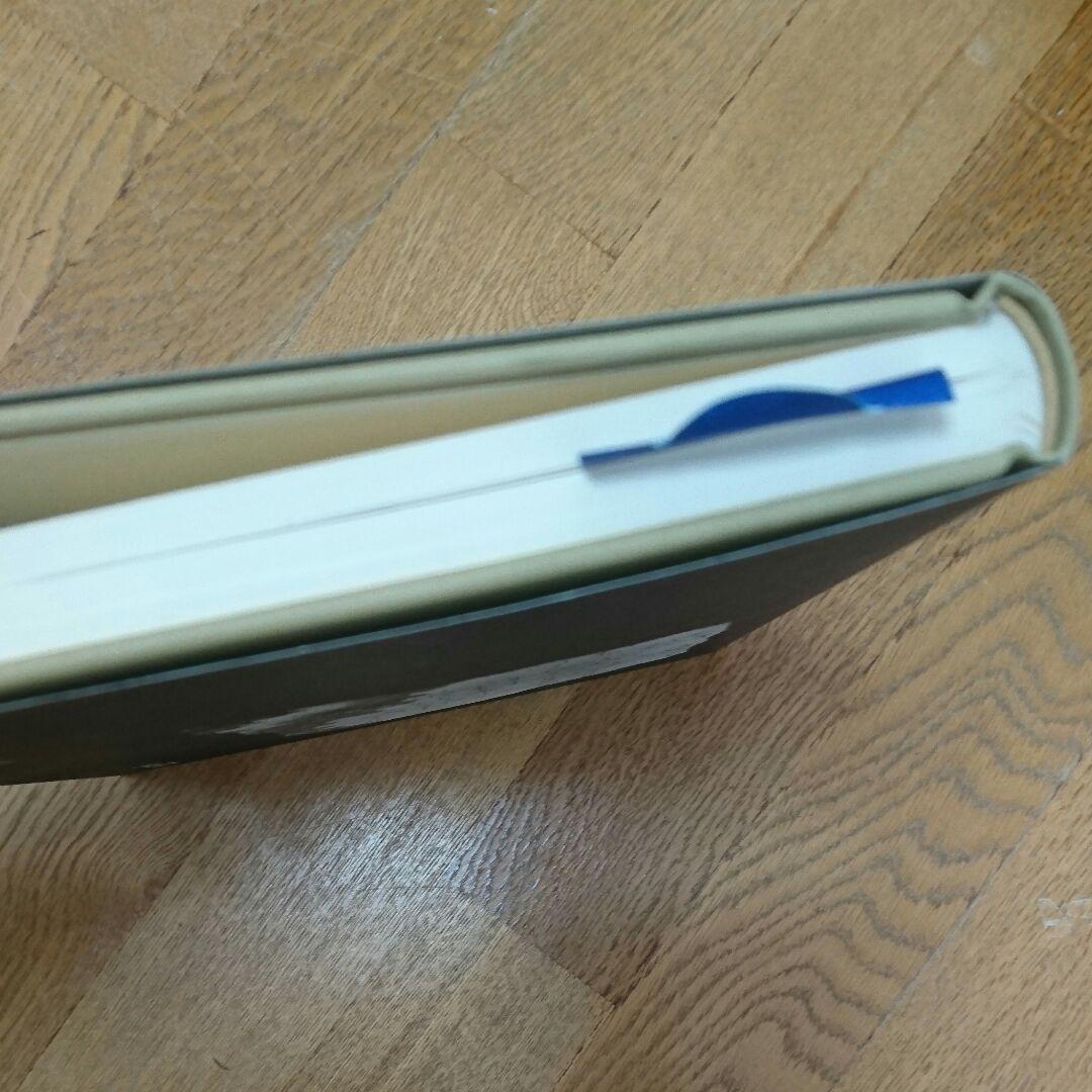 書道全集 14冊セット