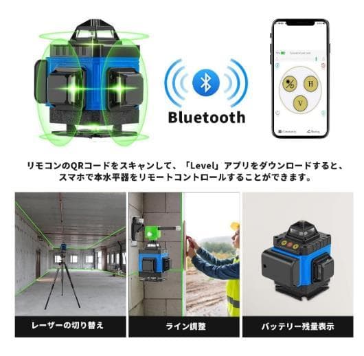 16ライングリーン レーザー 墨出し器 墨出器測定器水平器4D墨だし器墨出し機