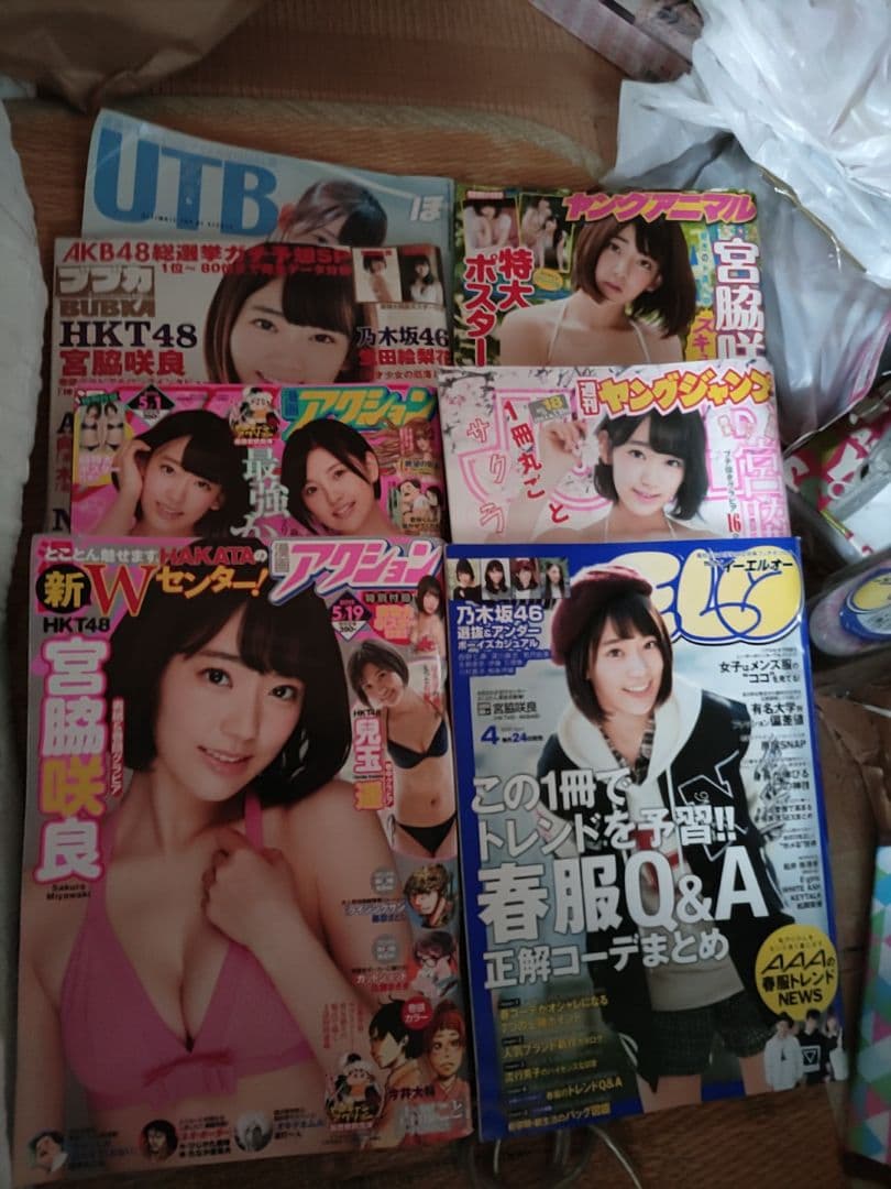 現LE SSERAFIMのSAKURAで宮脇咲良さんいろいろな物