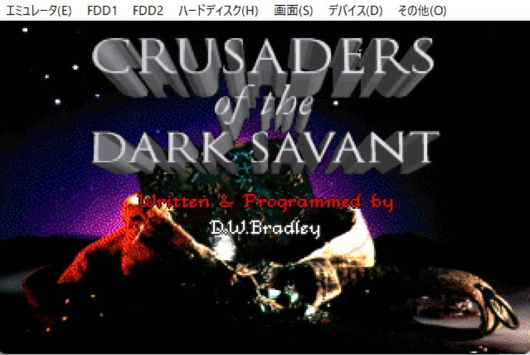 wizardry ウィザードリィ PC9821日本語版 説明欄読んで下さい