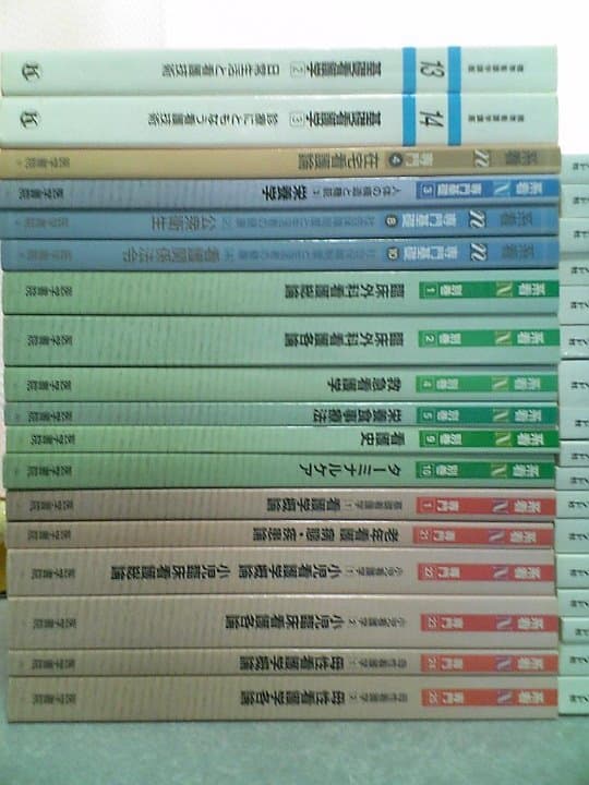 ❤️７冊セット★系統看護学講座 専門 参考書 試験 講座 資格 医学書 通信