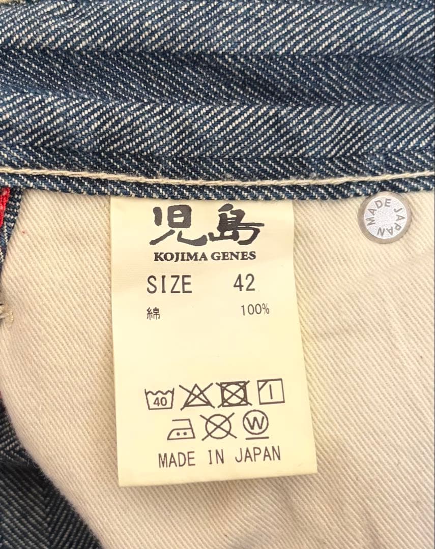d*4様 【美品】児島ジーンズ ヒッコリーペインターパンツ 42インチ デニム