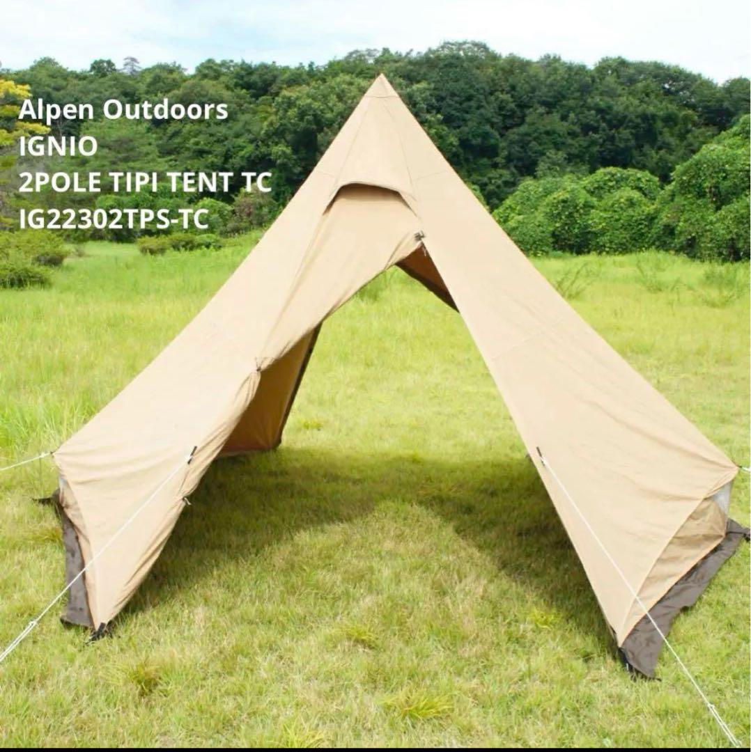 イグニオ 2ポール ティピーテントTC⭐︎IG22302TPS-TC【新品未使用】