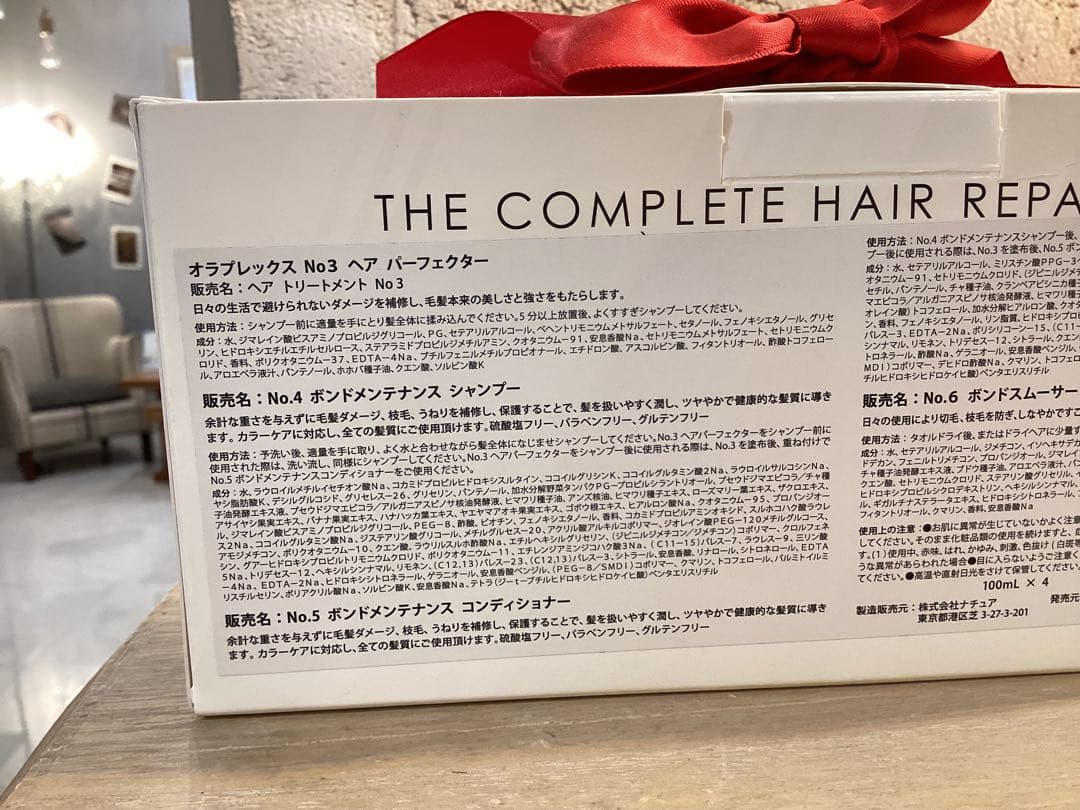 ⭐︎12716円相当⭐︎OLAPLEX HOLIDAY HAIR FIX