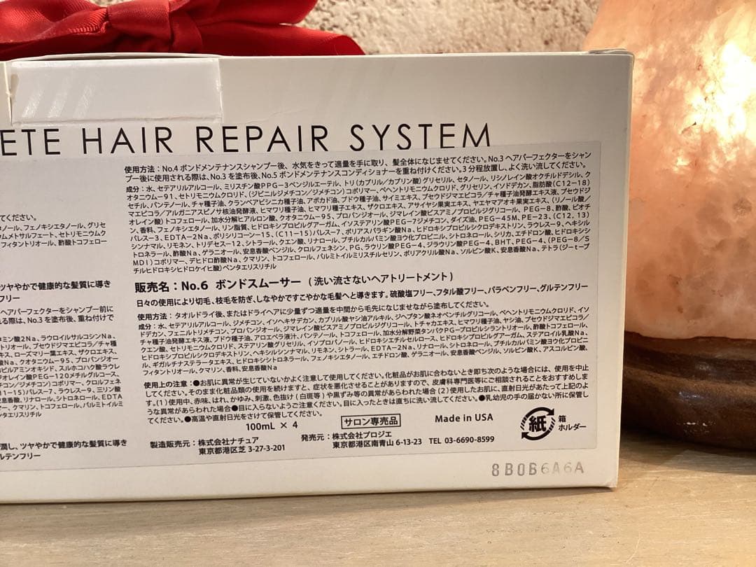 ⭐︎12716円相当⭐︎OLAPLEX HOLIDAY HAIR FIX