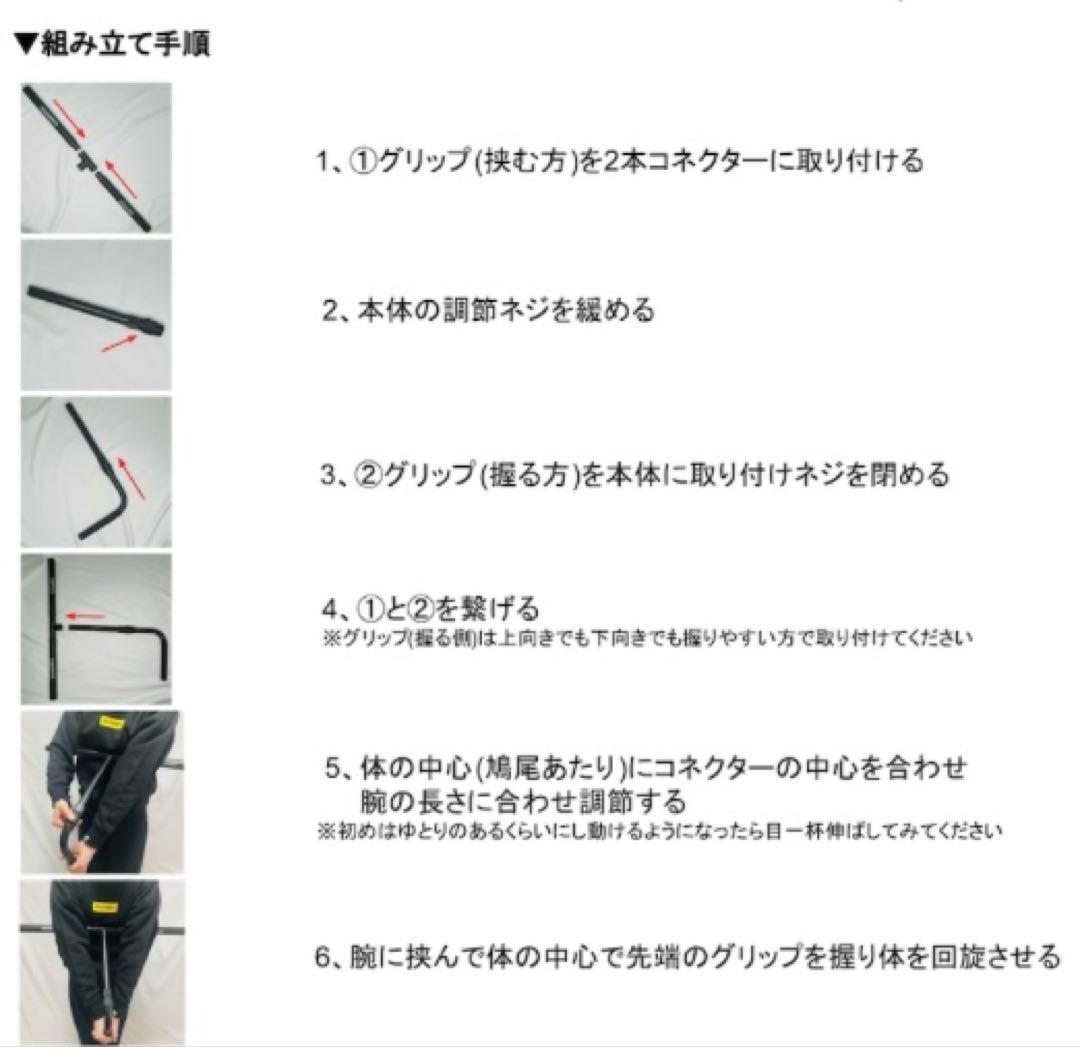 ゴルフ練習器具　辻村棒　東家商店 10YASHOW10
