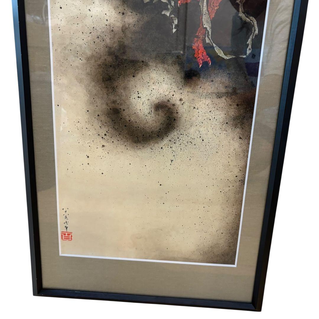 SEKAI-DO 葛飾北斎 雷神図　日本画　額付き名画 絵画