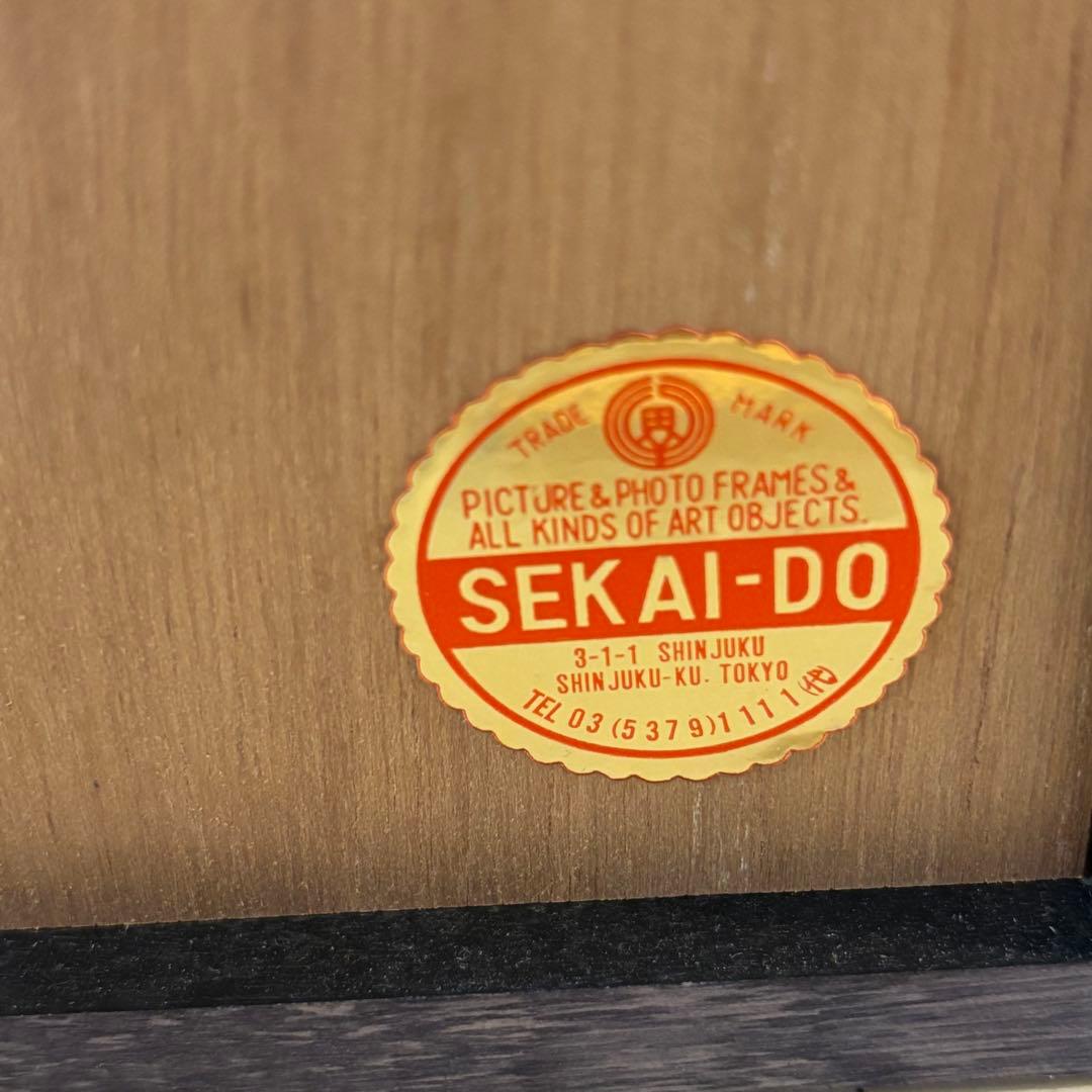 SEKAI-DO 葛飾北斎 雷神図　日本画　額付き名画 絵画
