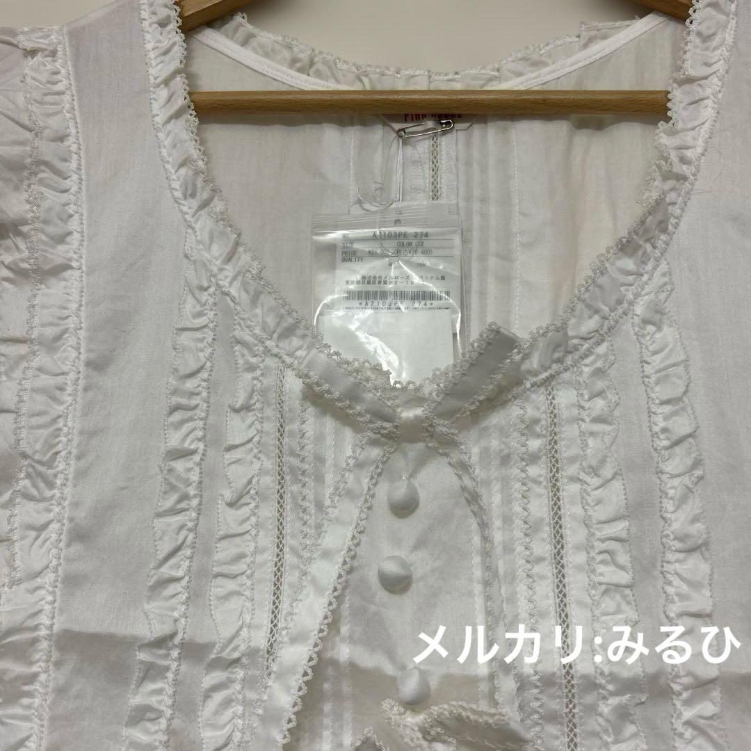 【※難あり】 ピンクハウス　ミニタブリエ