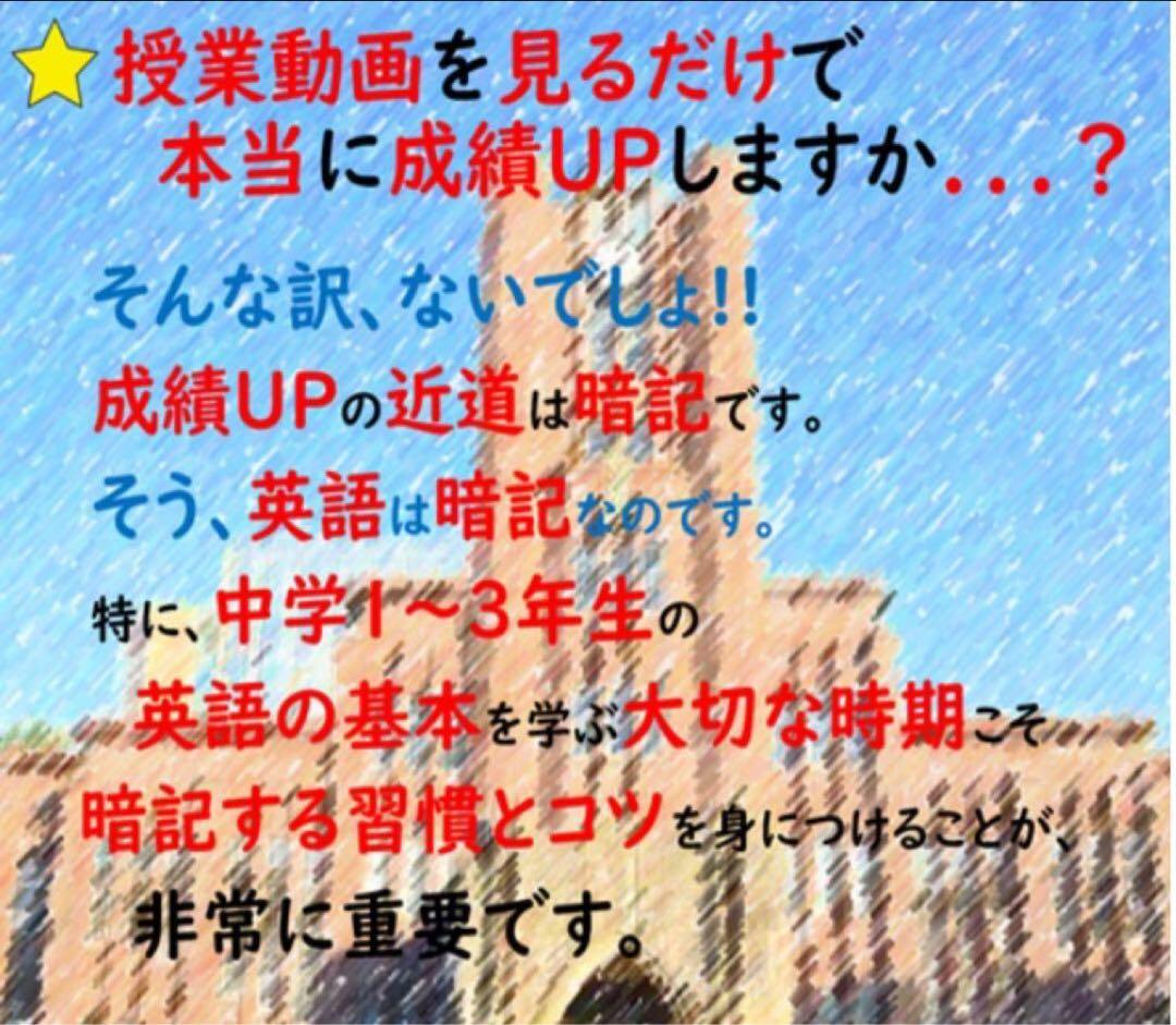 グレ様　ニュートレジャー中学１２３年生セット