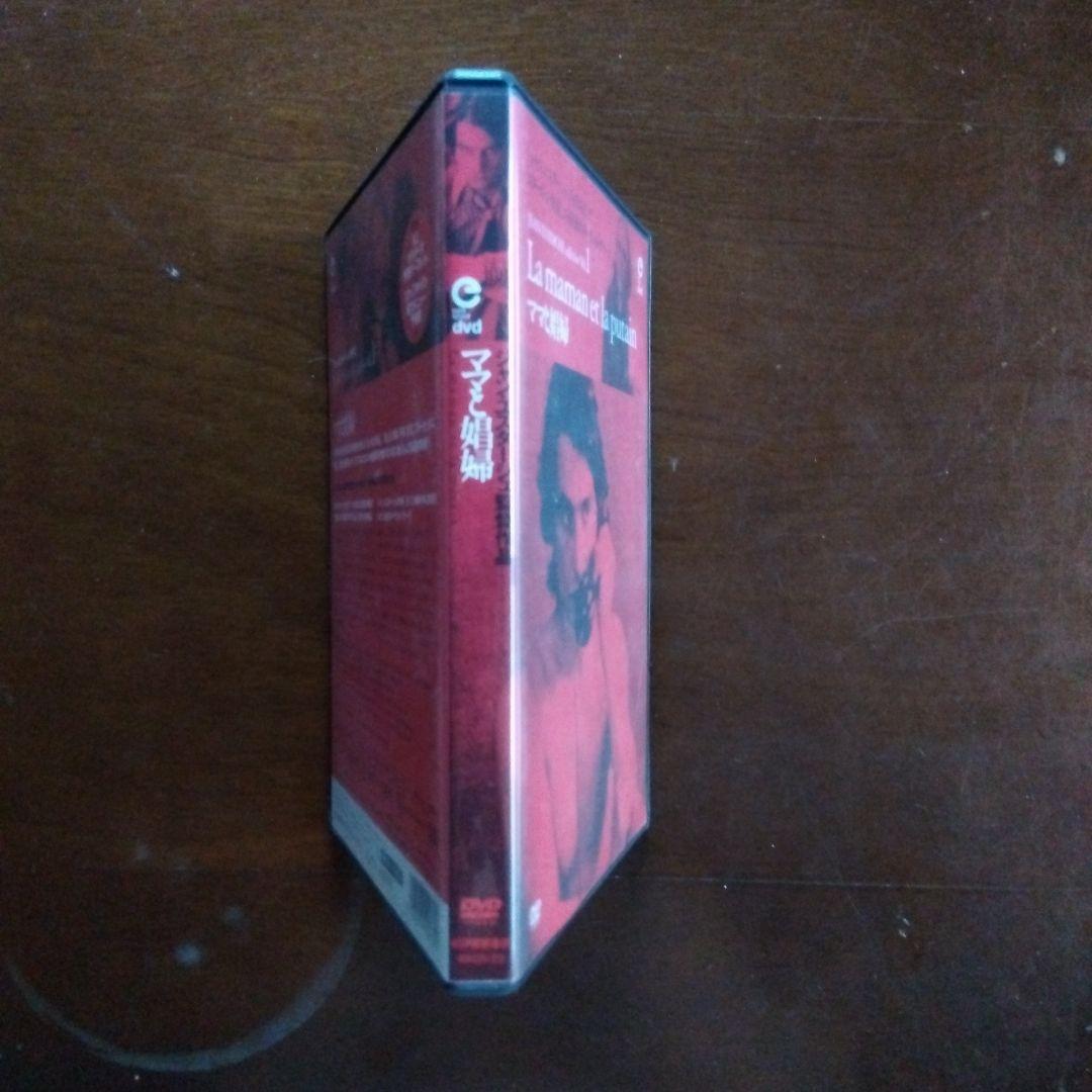 廃盤 ママと娼婦('73仏) 解説リーフレット付