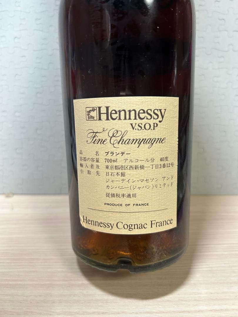 【新品】Hennessy VSOP Fine Champagne ブランデー特級