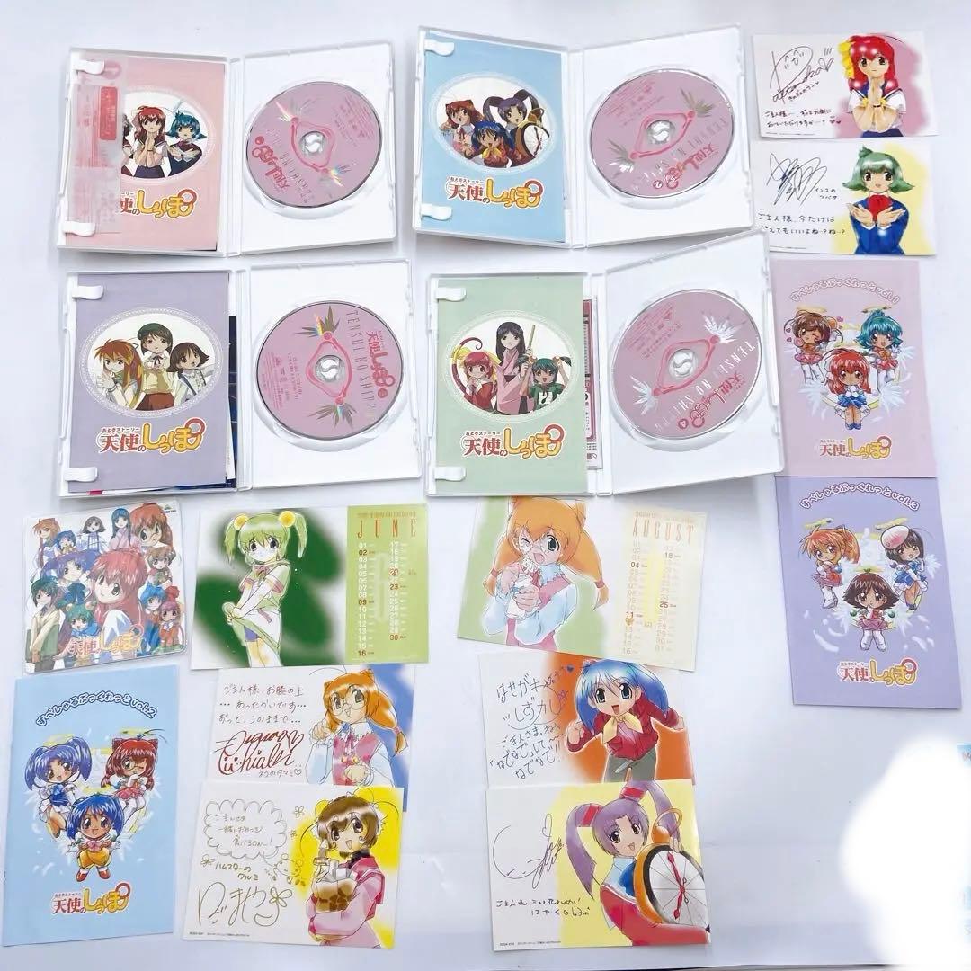 D41 天使のしっぽ 全巻セット DVD スペシャルリミテッドエディション
