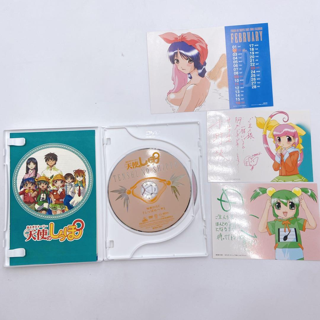 D41 天使のしっぽ 全巻セット DVD スペシャルリミテッドエディション