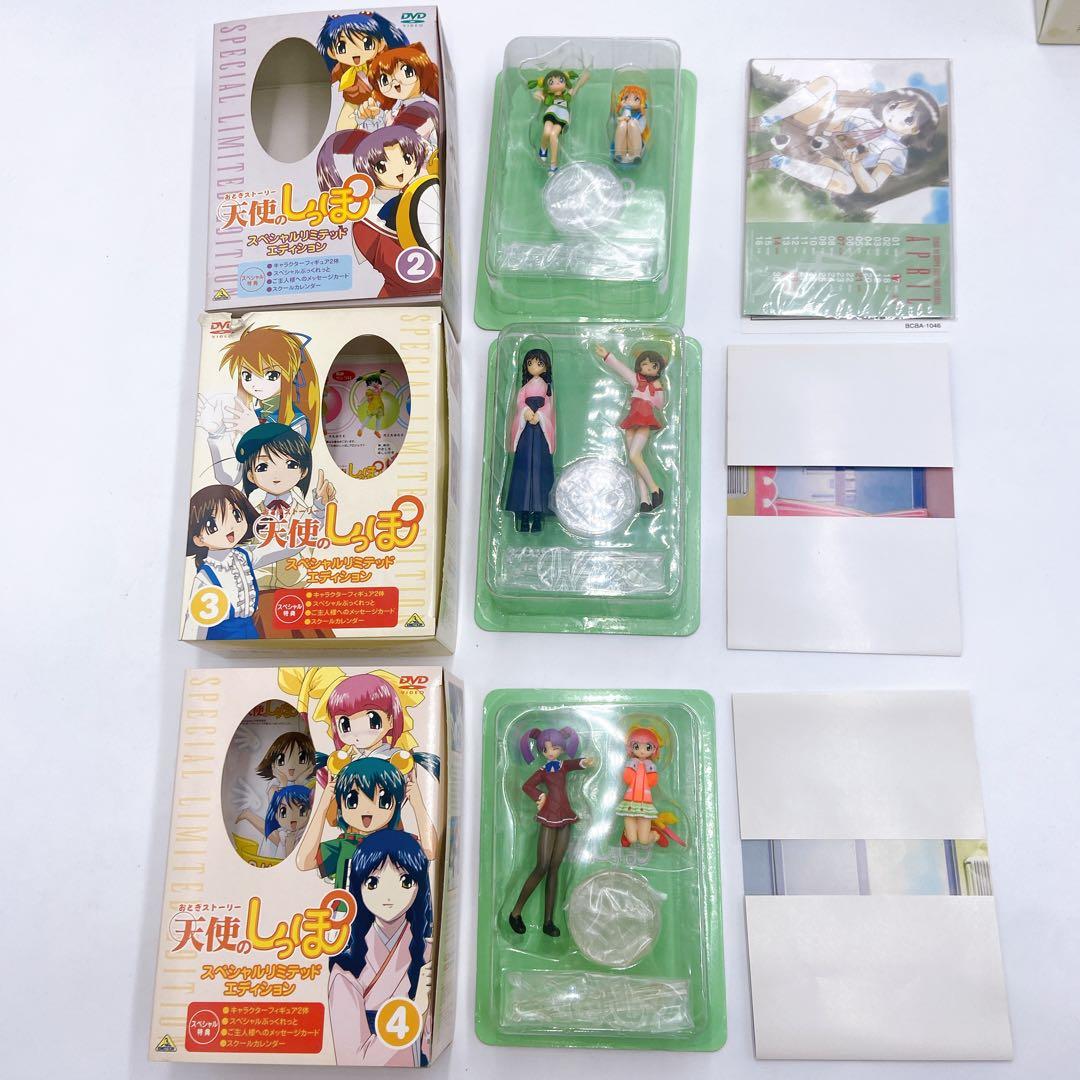 D41 天使のしっぽ 全巻セット DVD スペシャルリミテッドエディション