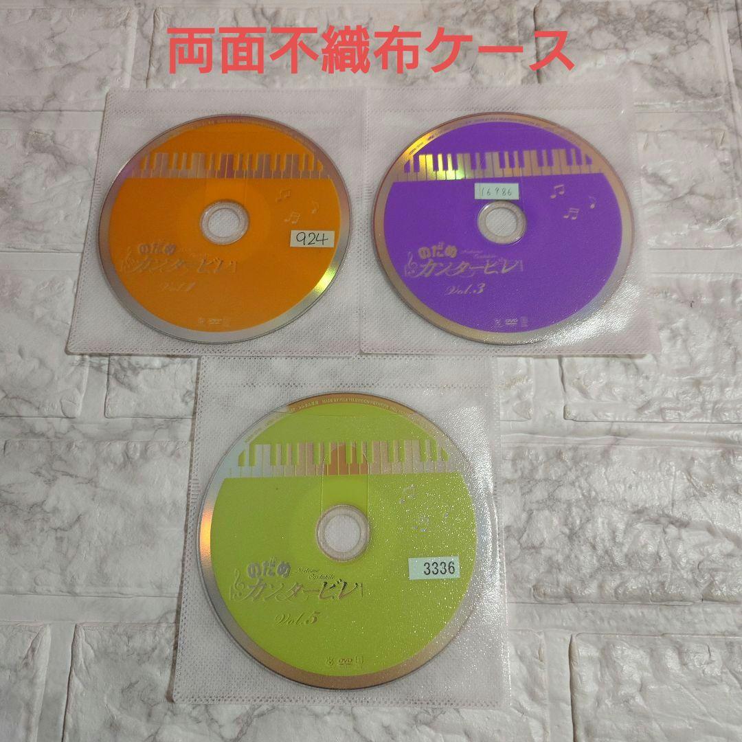 のだめカンタービレ　全巻完結セット DVD〈レンタル落ち商品〉上野樹里、玉木宏