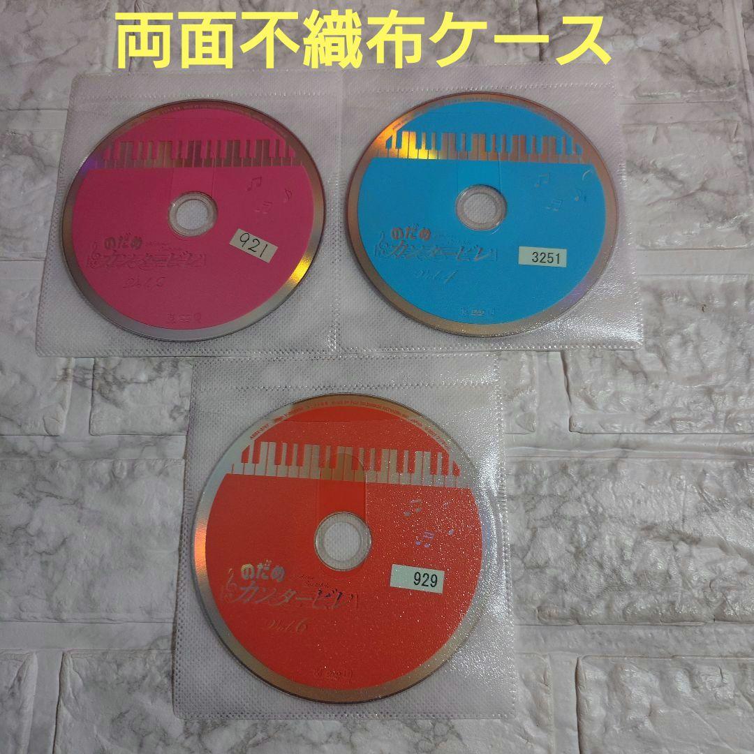のだめカンタービレ　全巻完結セット DVD〈レンタル落ち商品〉上野樹里、玉木宏