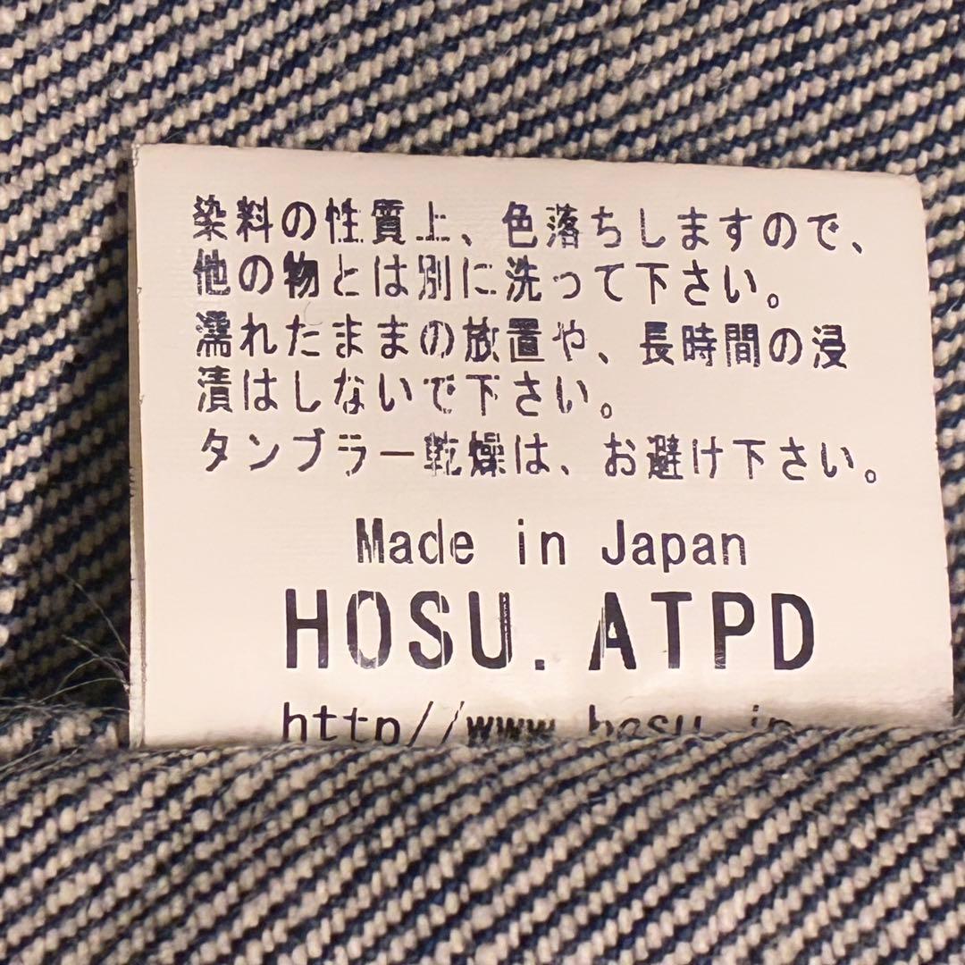 HOSU ATPD 大戦モデル 1st デニムジャケット 月桂樹ボタン36