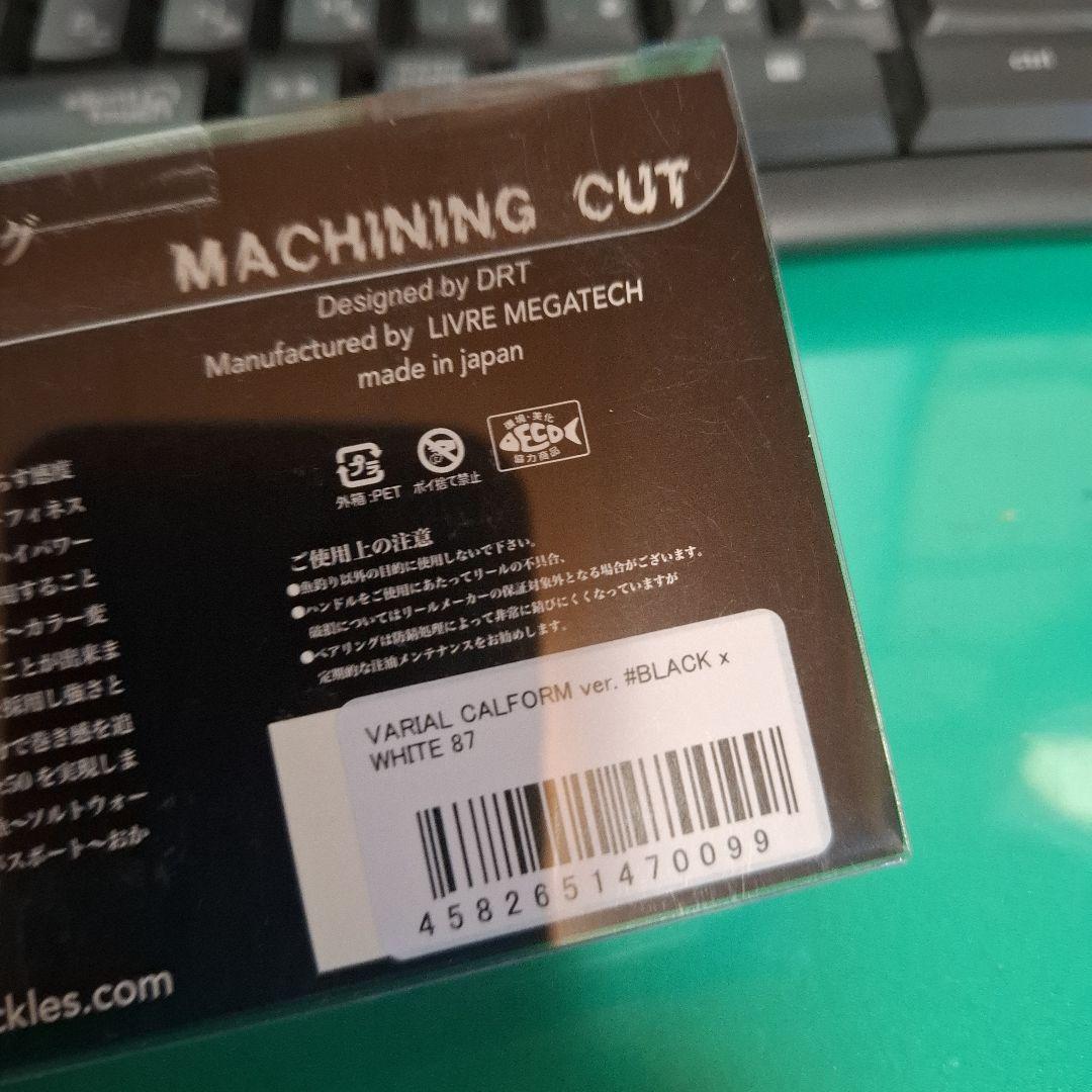 DRT バリアル 　87mm ブラック×ホワイト VARIAL 　新品2