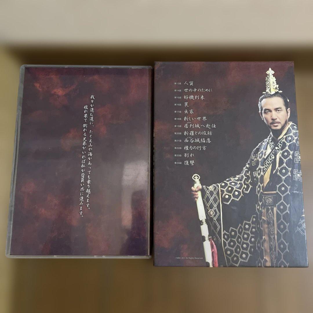 韓国時代劇「階伯 ケベク ノーカット完全版」DVD-BOX 第一章〜最終章
