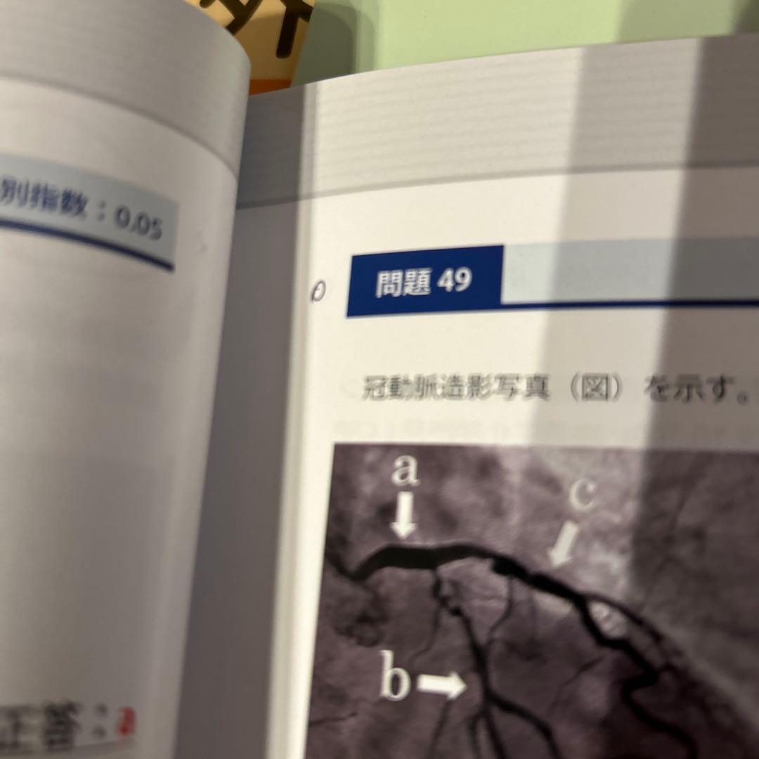 外科専門医 過去問題集セット　8冊まとめ売り